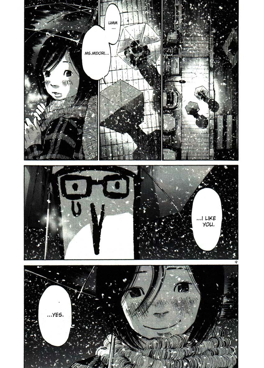 Oyasumi Punpun chapter 40 page 8