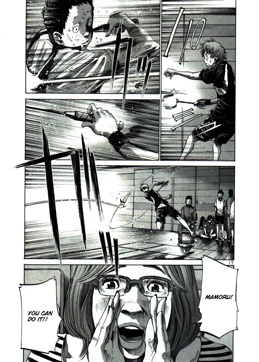 Oyasumi Punpun chapter 41 page 15