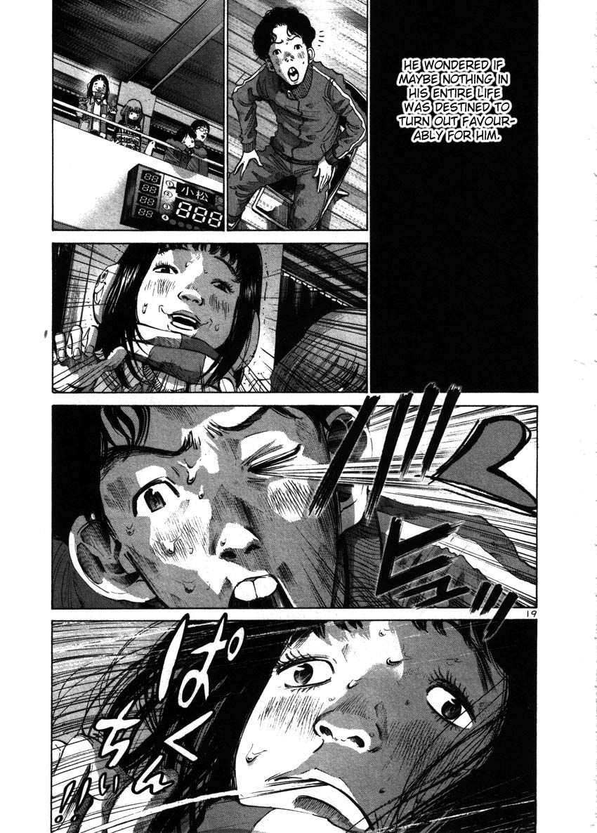 Oyasumi Punpun chapter 41 page 17