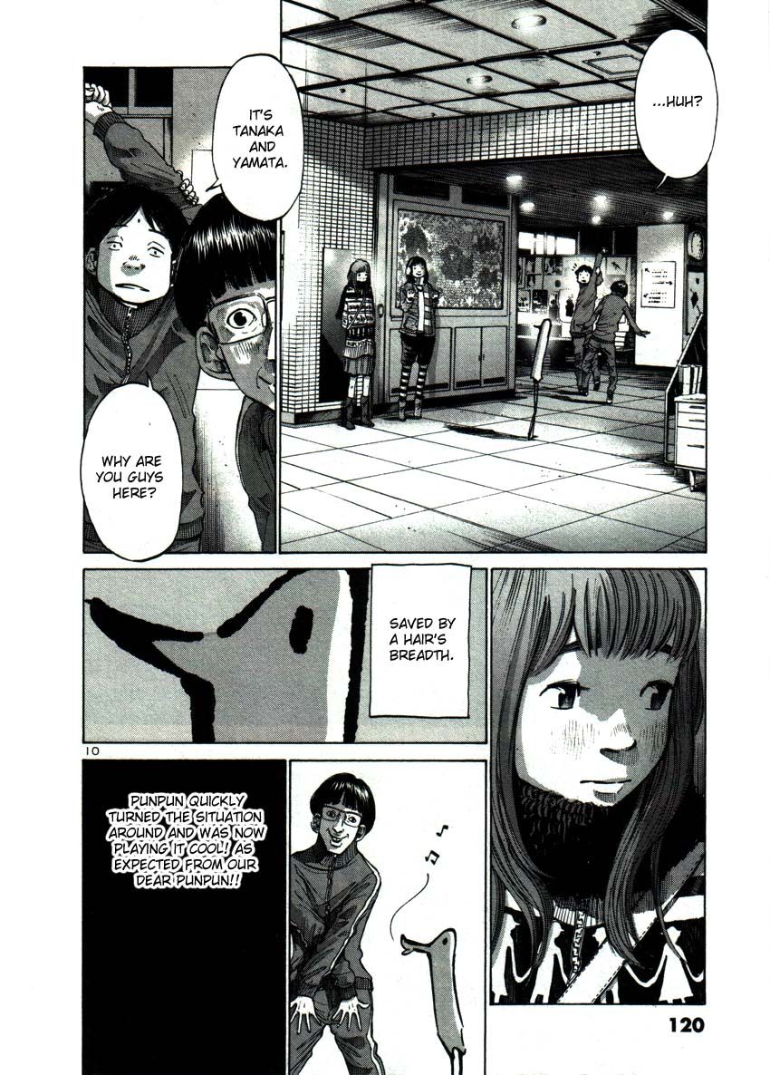 Oyasumi Punpun chapter 41 page 8