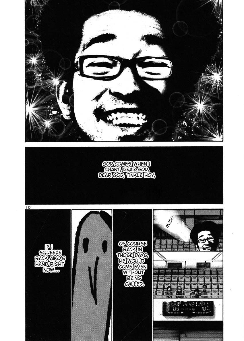 Oyasumi Punpun chapter 42 page 9
