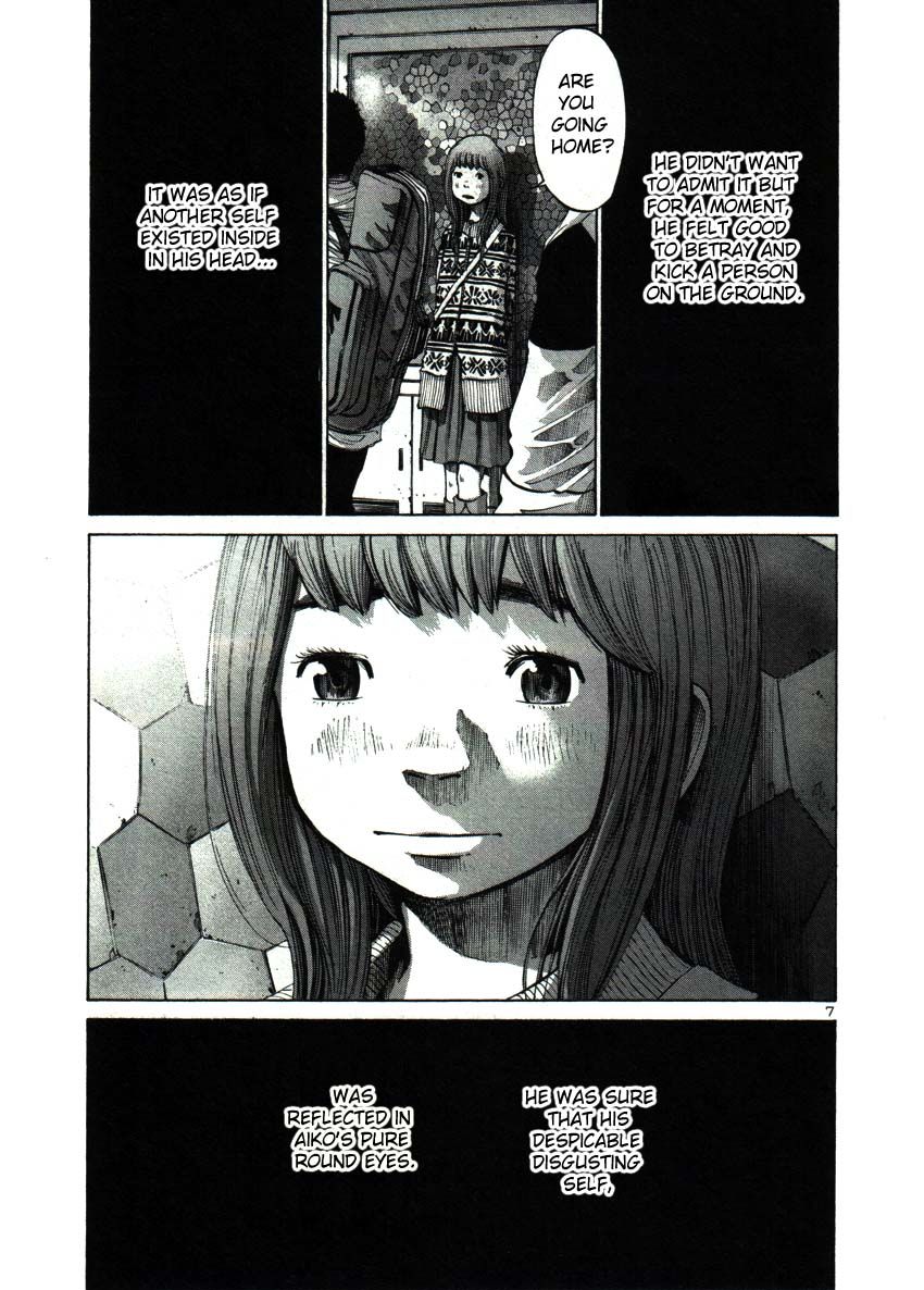 Oyasumi Punpun chapter 43 page 6