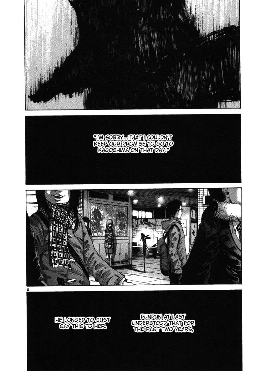 Oyasumi Punpun chapter 43 page 7