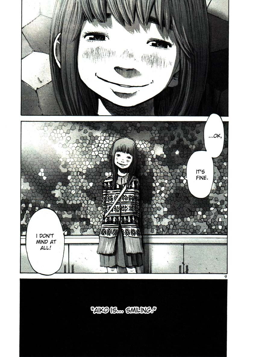 Oyasumi Punpun chapter 43 page 8