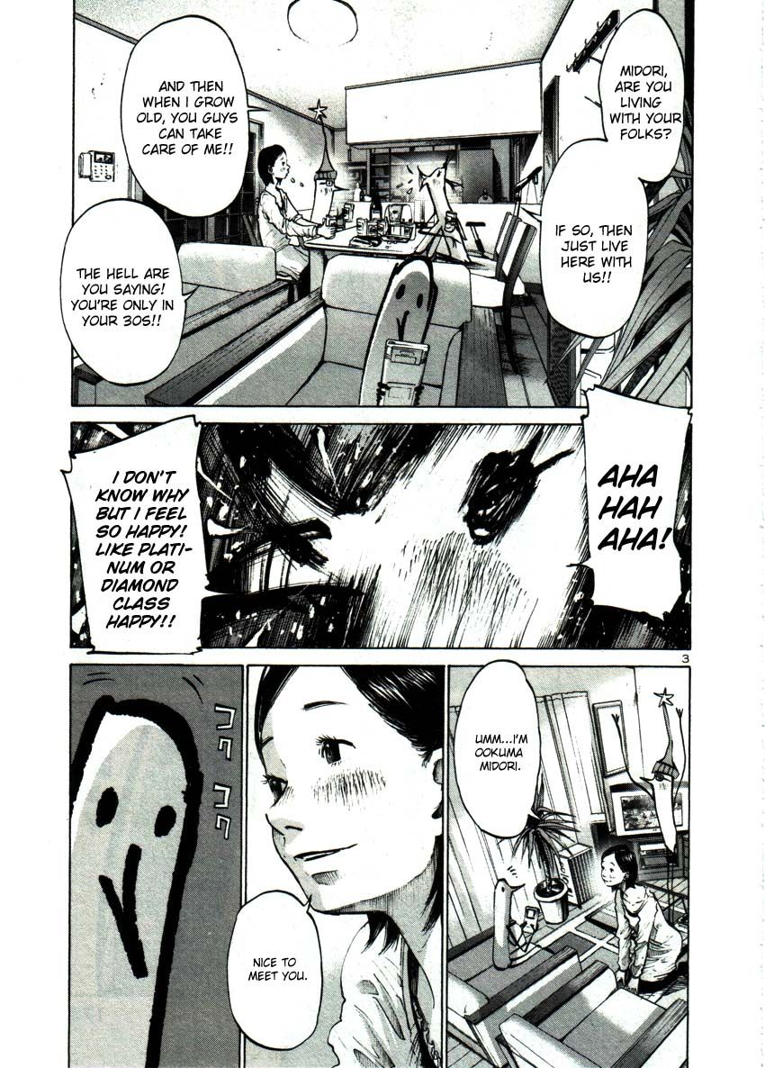 Oyasumi Punpun chapter 44 page 2