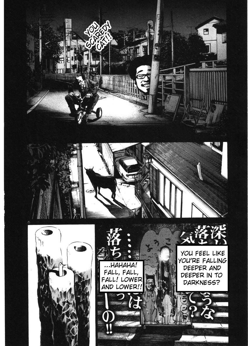 Oyasumi Punpun chapter 44 page 5