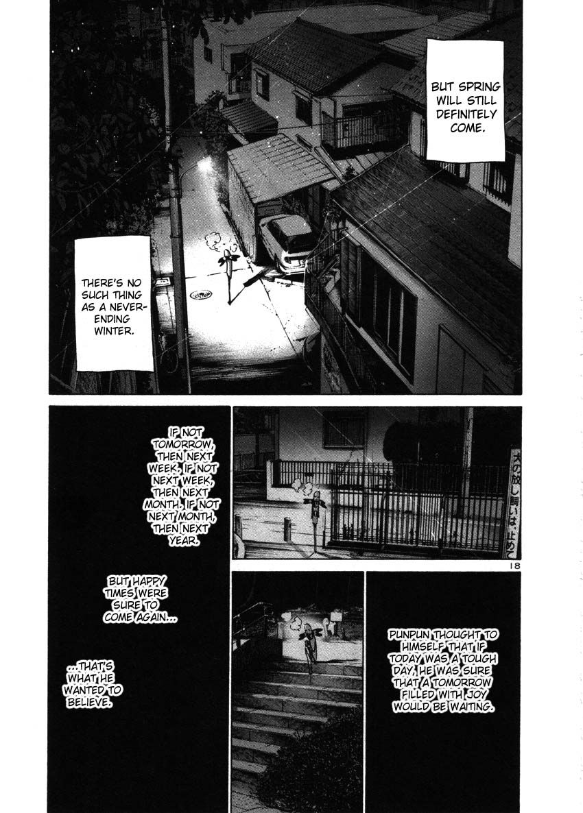 Oyasumi Punpun chapter 45 page 17