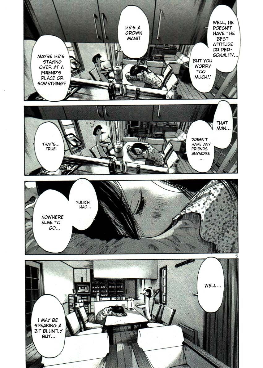 Oyasumi Punpun chapter 46 page 4