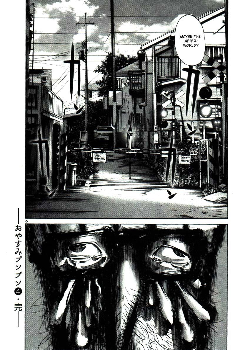 Oyasumi Punpun chapter 46 page 5