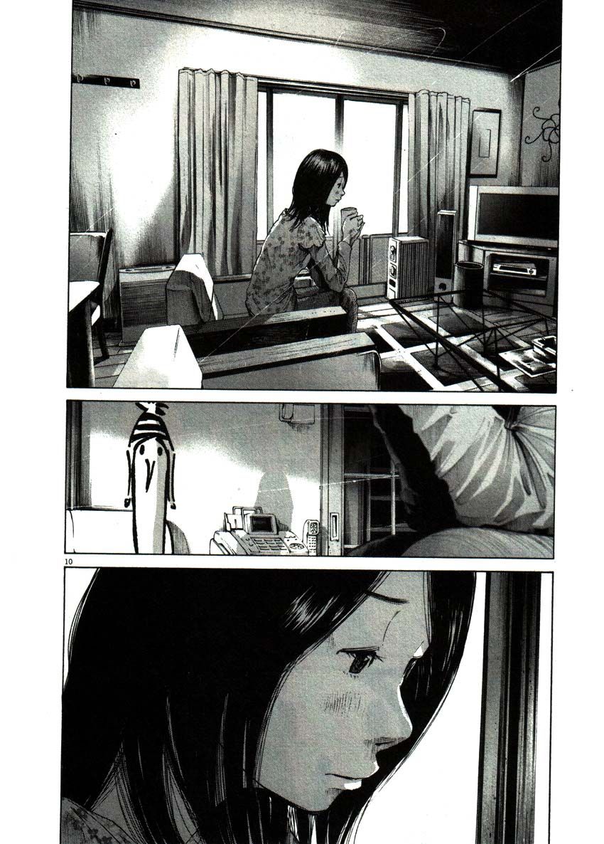 Oyasumi Punpun chapter 47 page 12