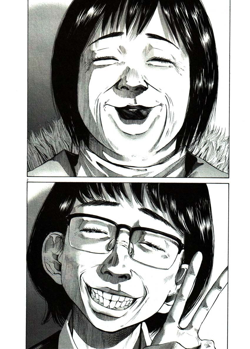 Oyasumi Punpun chapter 47 page 4