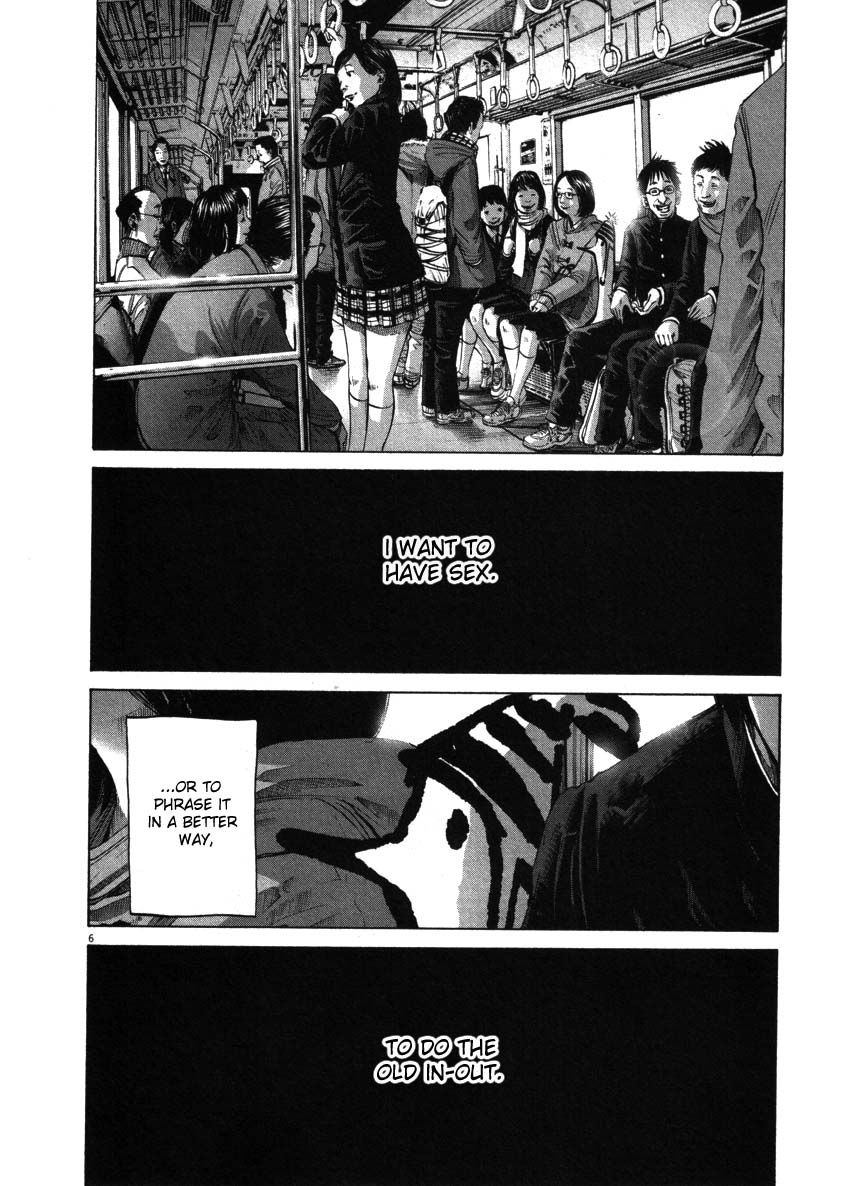Oyasumi Punpun chapter 47 page 8