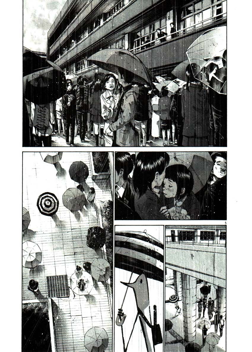 Oyasumi Punpun chapter 48 page 4