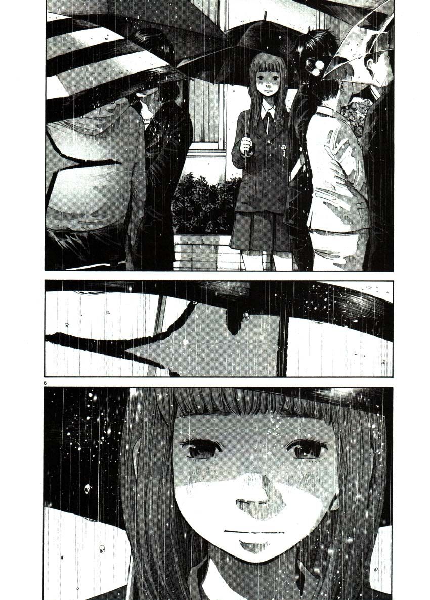 Oyasumi Punpun chapter 48 page 5