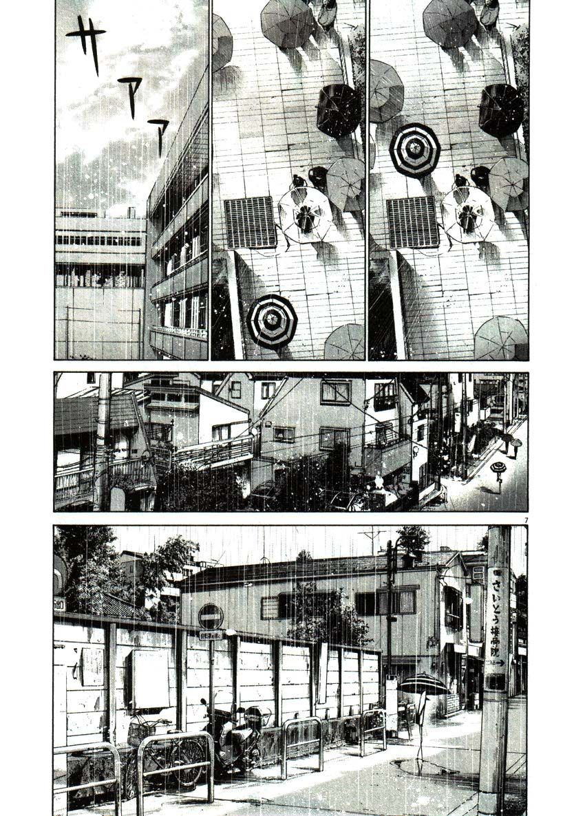 Oyasumi Punpun chapter 48 page 6