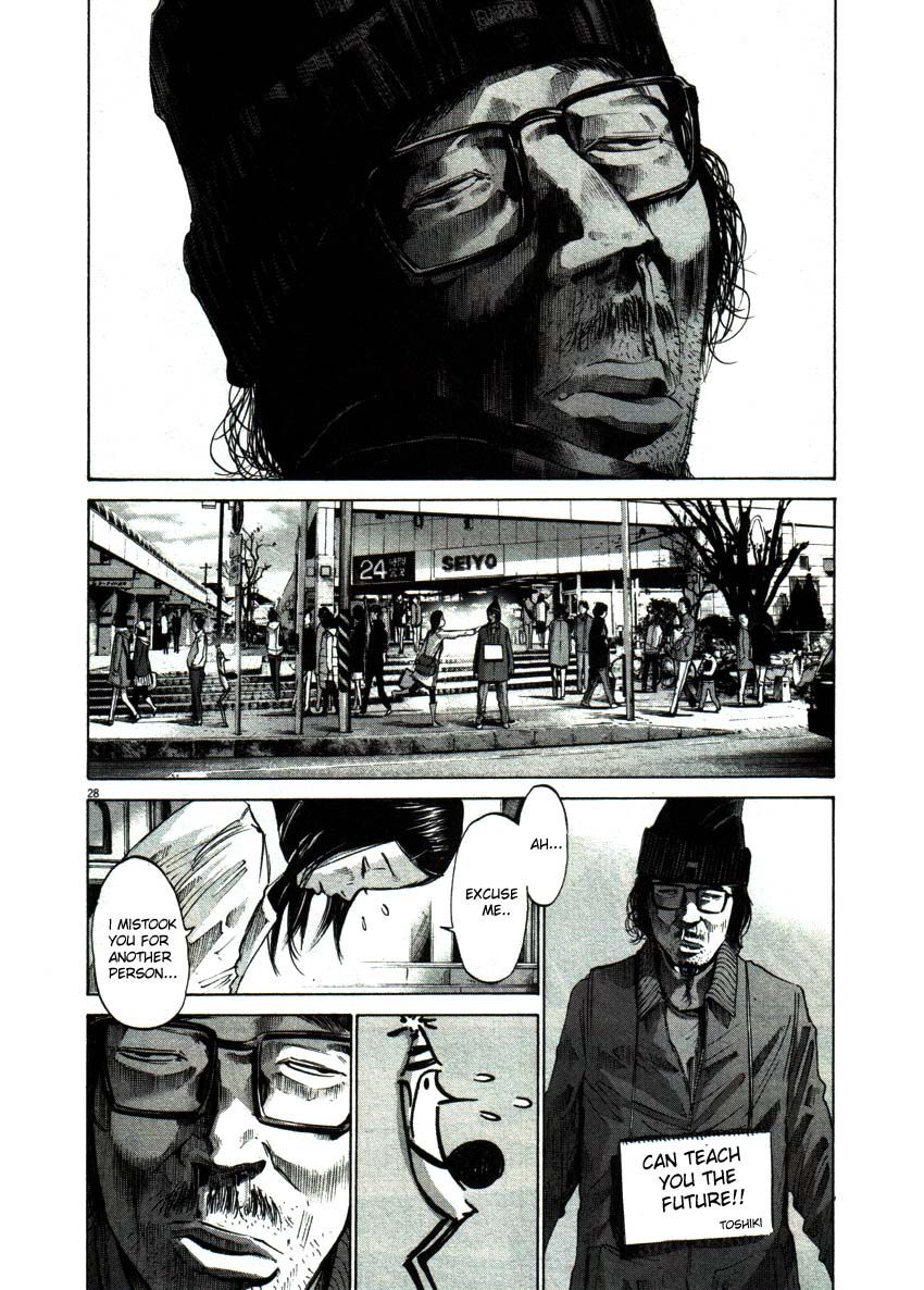 Oyasumi Punpun chapter 49 page 26