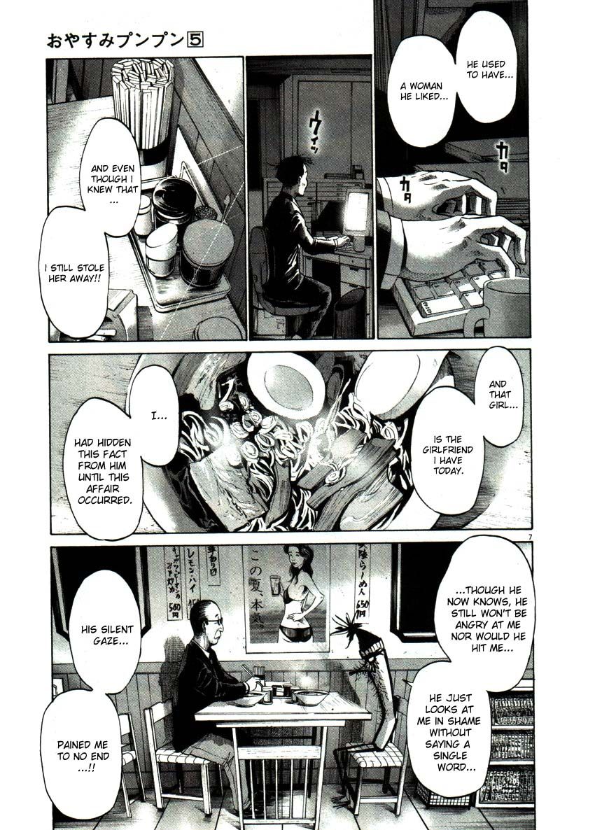 Oyasumi Punpun chapter 49 page 6