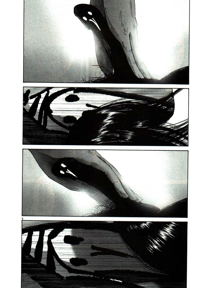 Oyasumi Punpun chapter 50 page 8