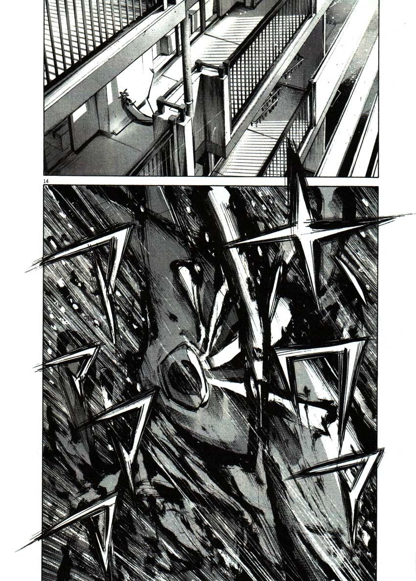 Oyasumi Punpun chapter 51 page 11