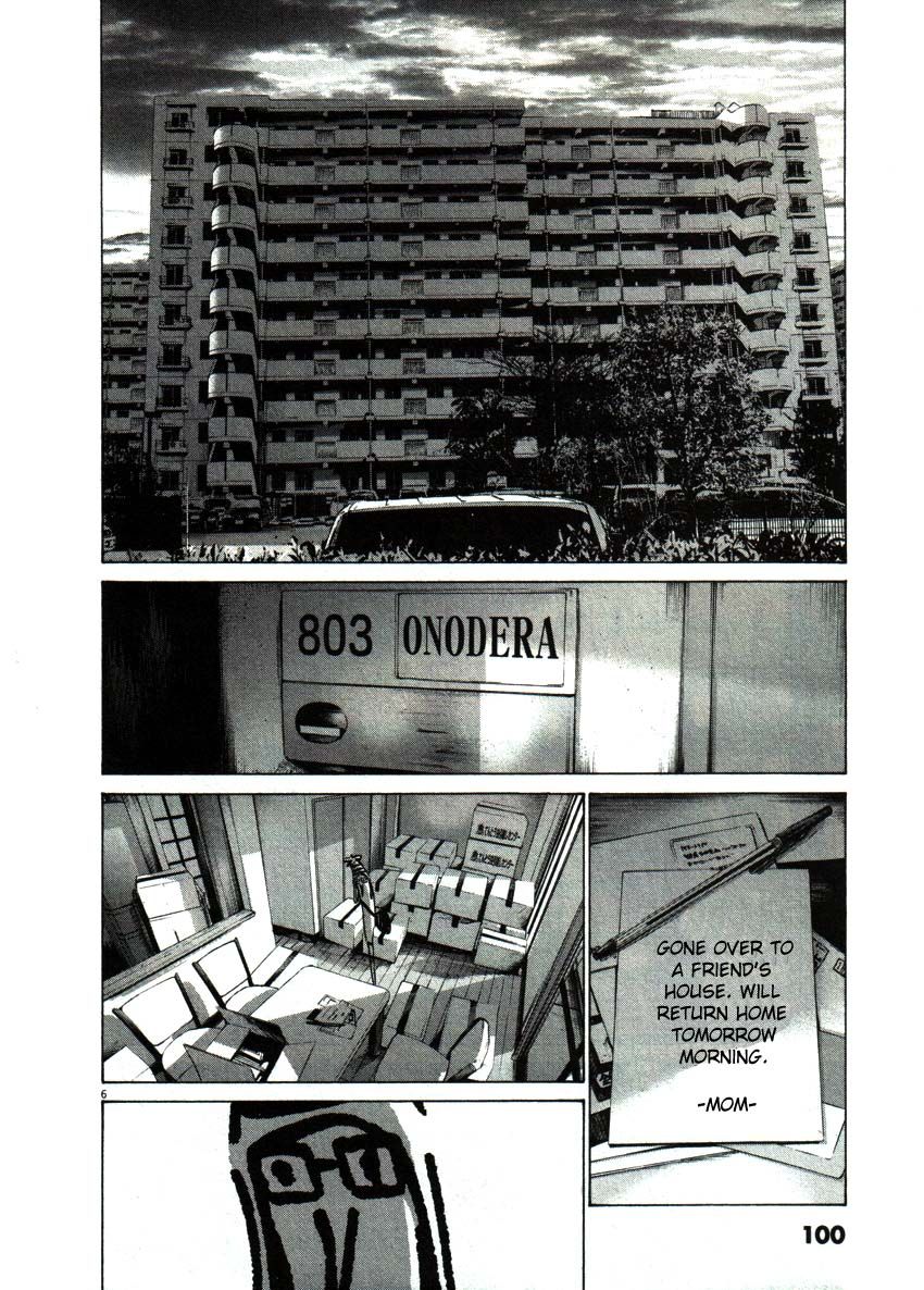 Oyasumi Punpun chapter 51 page 5