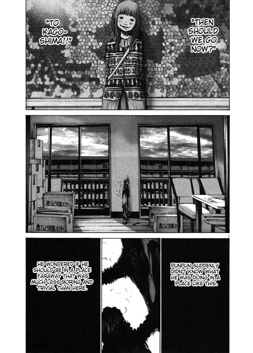 Oyasumi Punpun chapter 51 page 6