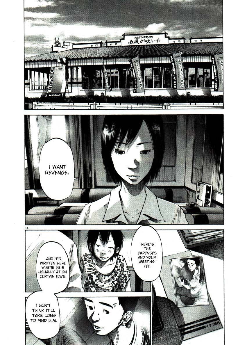 Oyasumi Punpun chapter 52 page 13