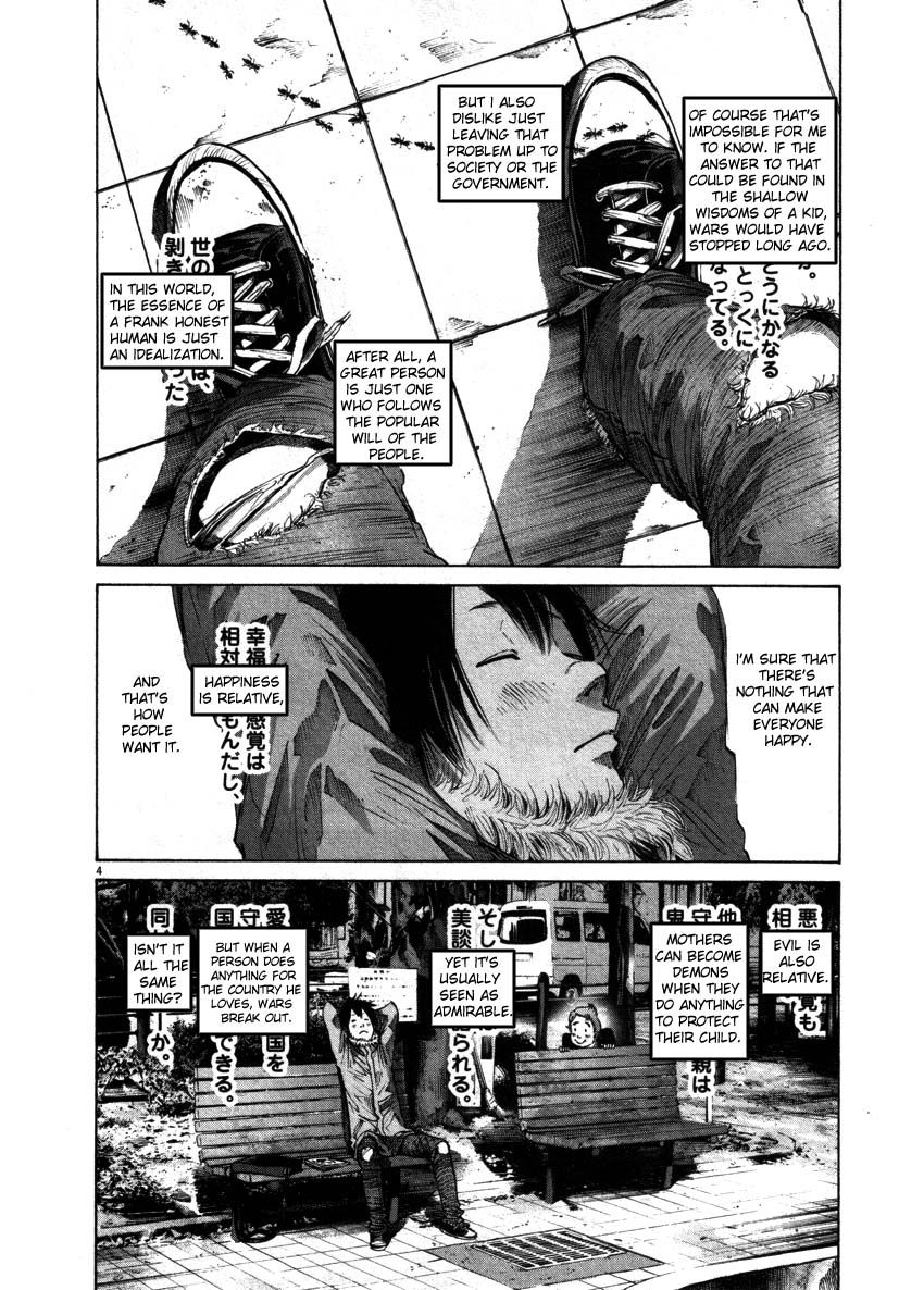 Oyasumi Punpun chapter 52 page 3
