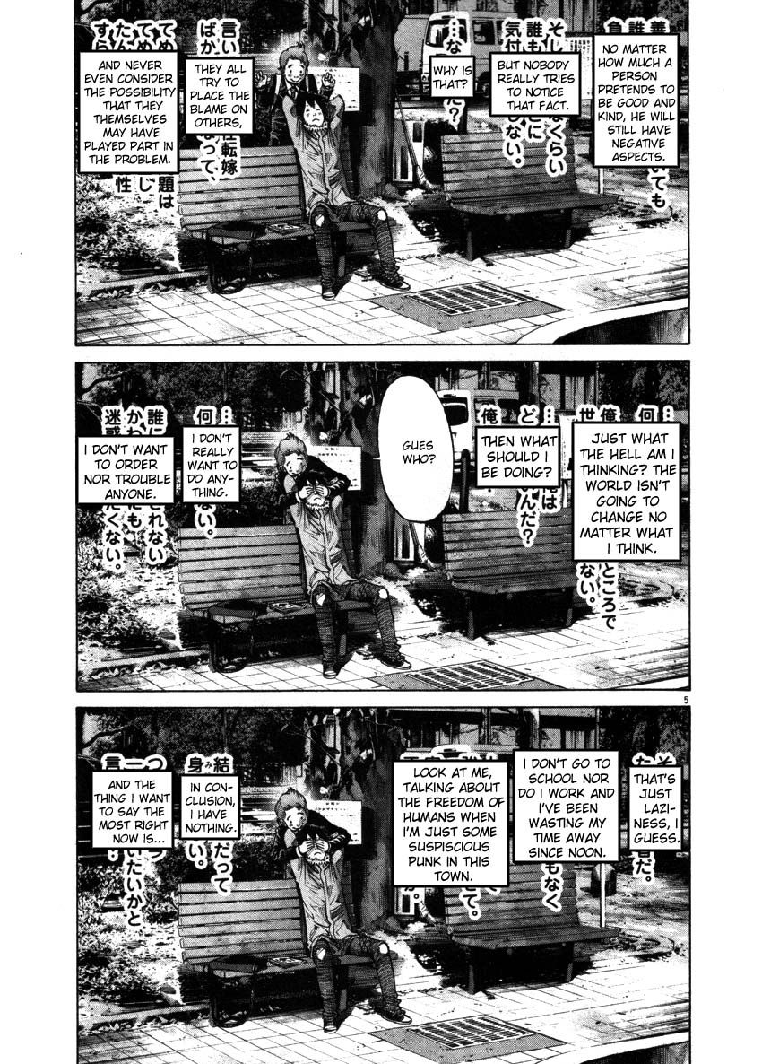 Oyasumi Punpun chapter 52 page 4