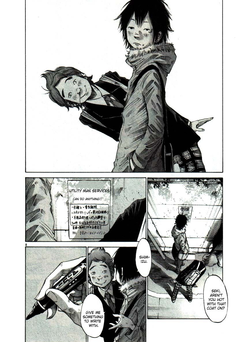 Oyasumi Punpun chapter 52 page 7