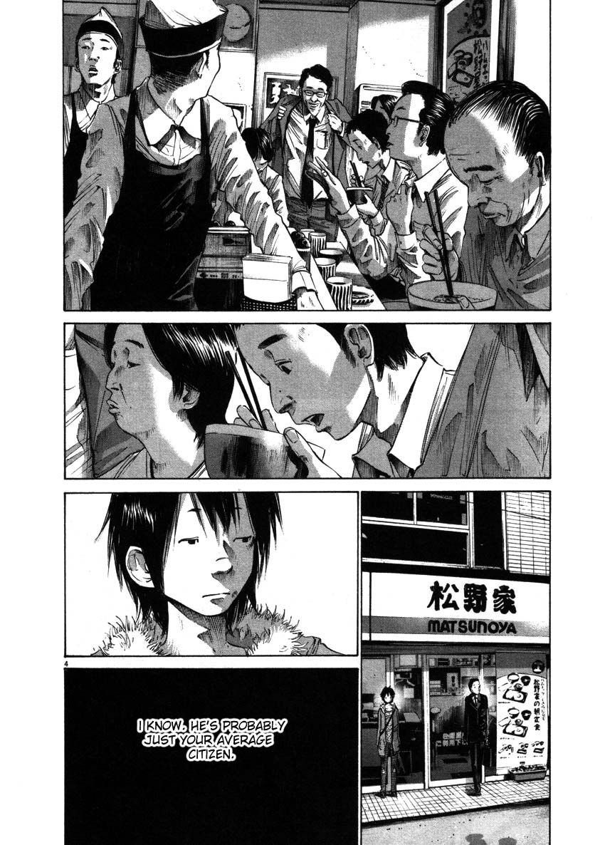 Oyasumi Punpun chapter 53 page 3
