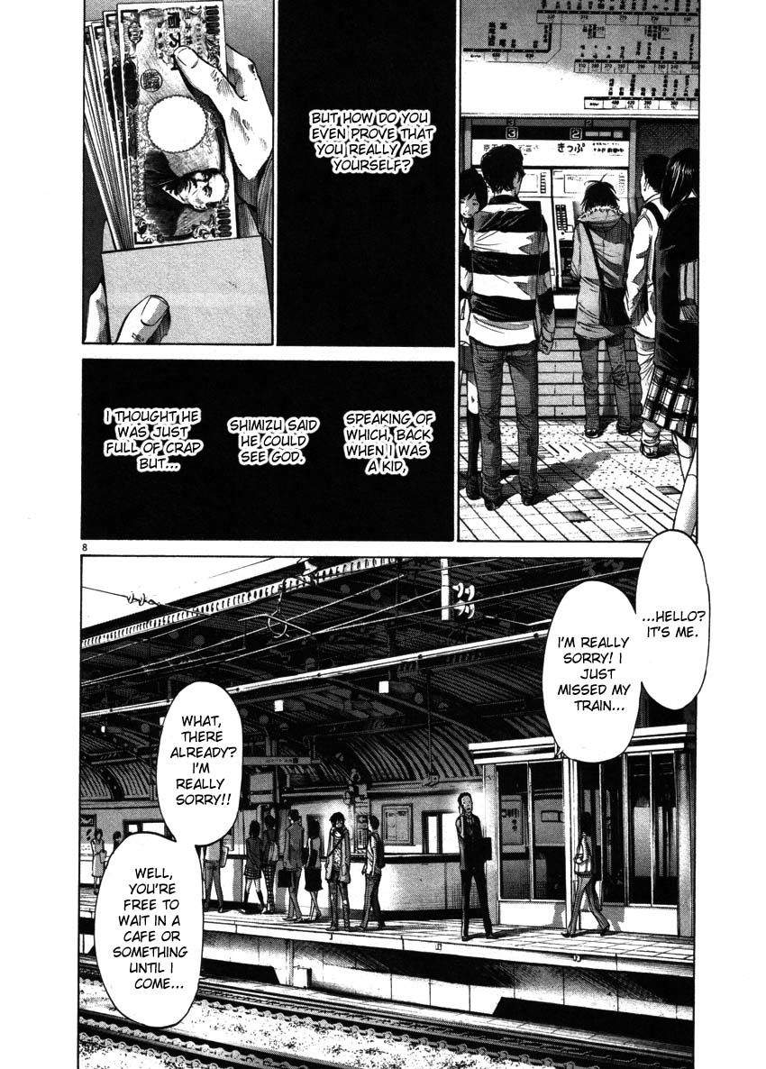 Oyasumi Punpun chapter 53 page 7