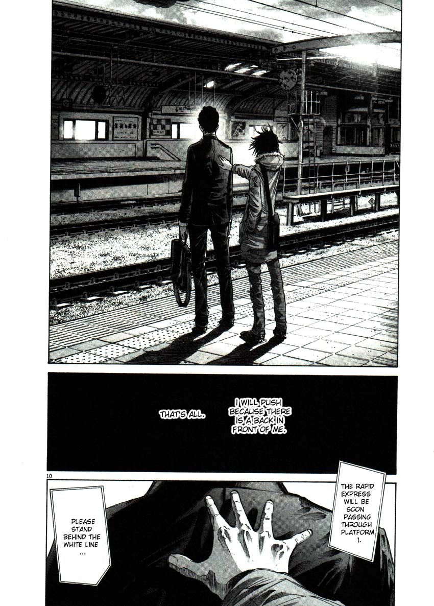 Oyasumi Punpun chapter 53 page 9