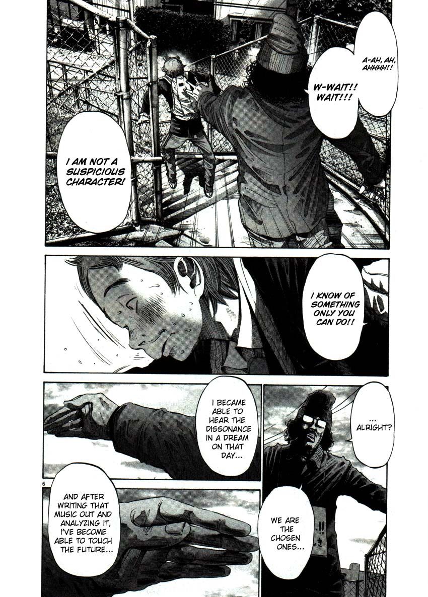 Oyasumi Punpun chapter 54 page 5