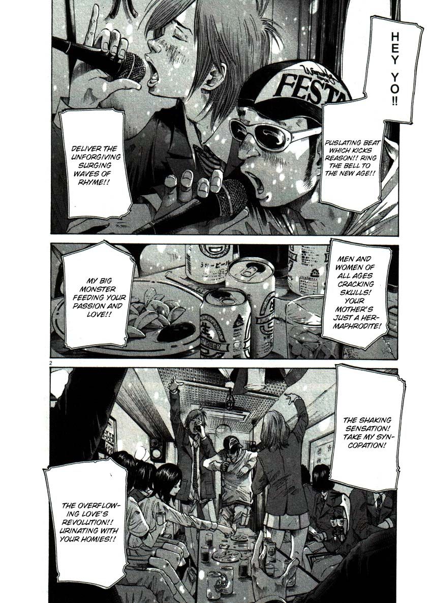 Oyasumi Punpun chapter 55 page 1