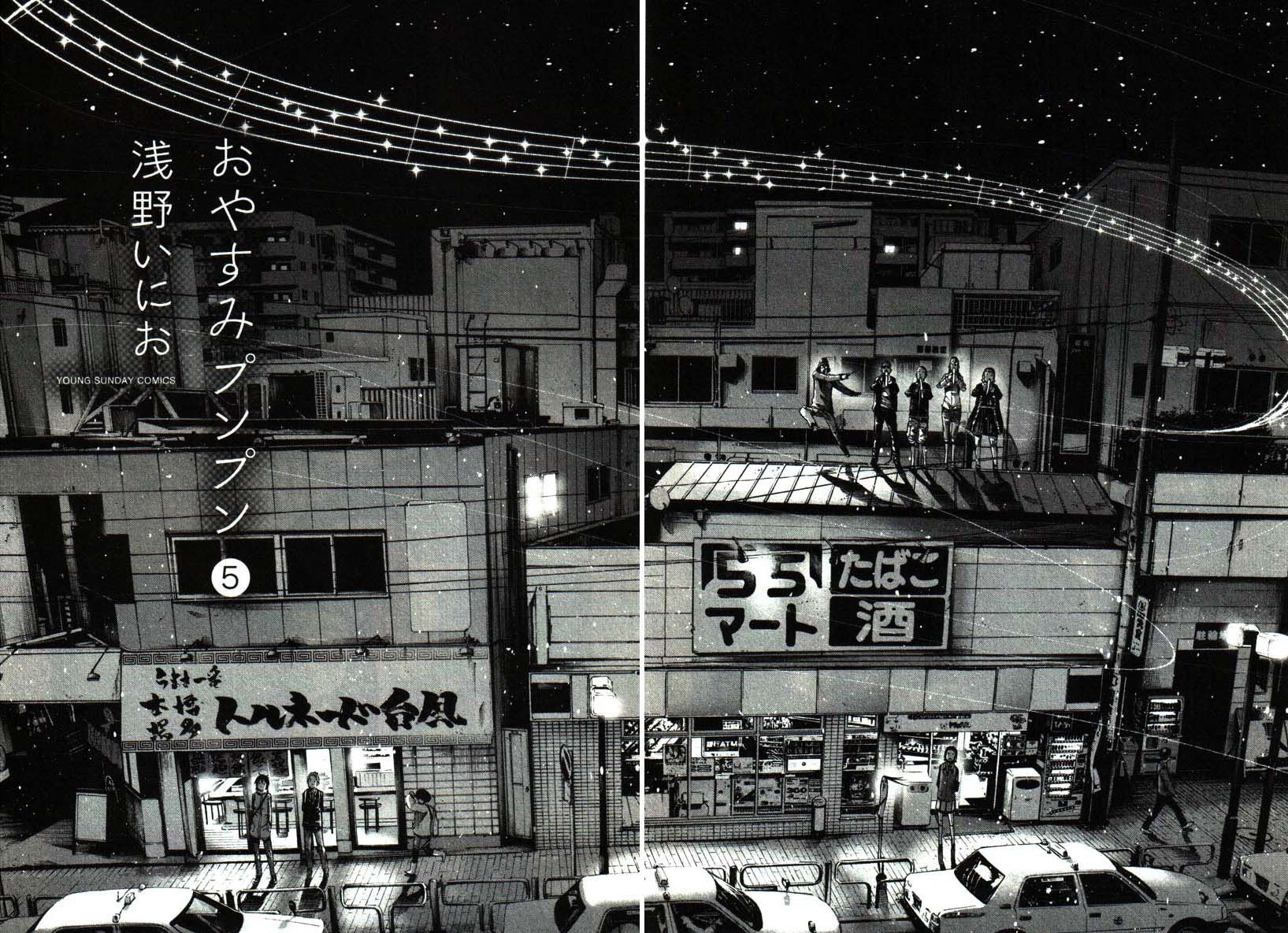 Oyasumi Punpun chapter 55 page 13