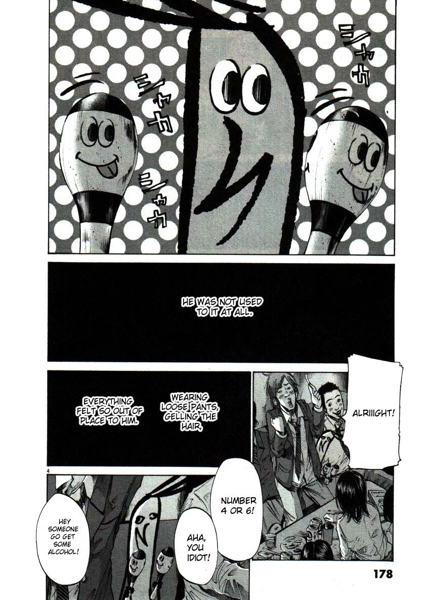 Oyasumi Punpun chapter 55 page 3