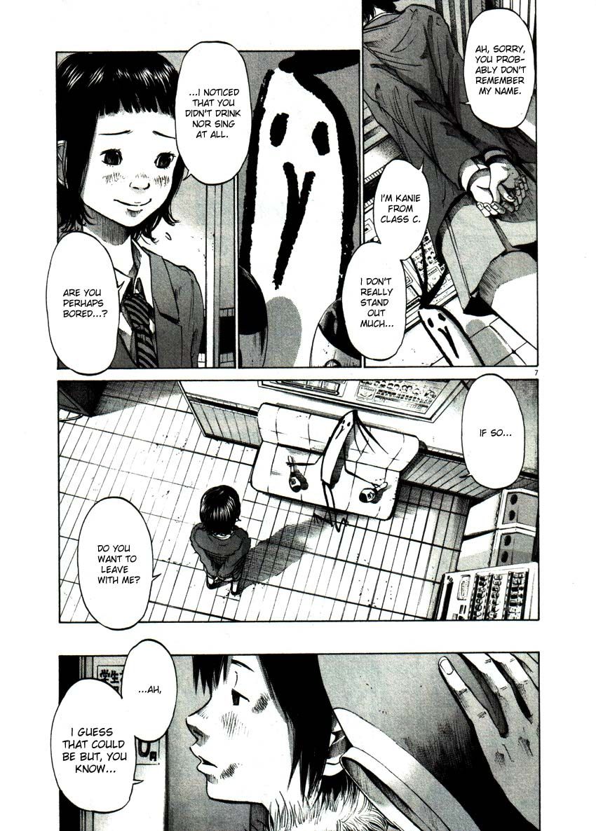 Oyasumi Punpun chapter 55 page 6