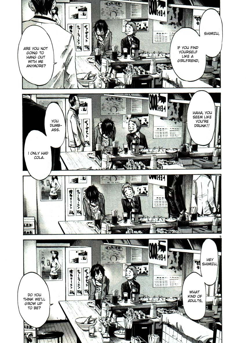 Oyasumi Punpun chapter 55 page 8