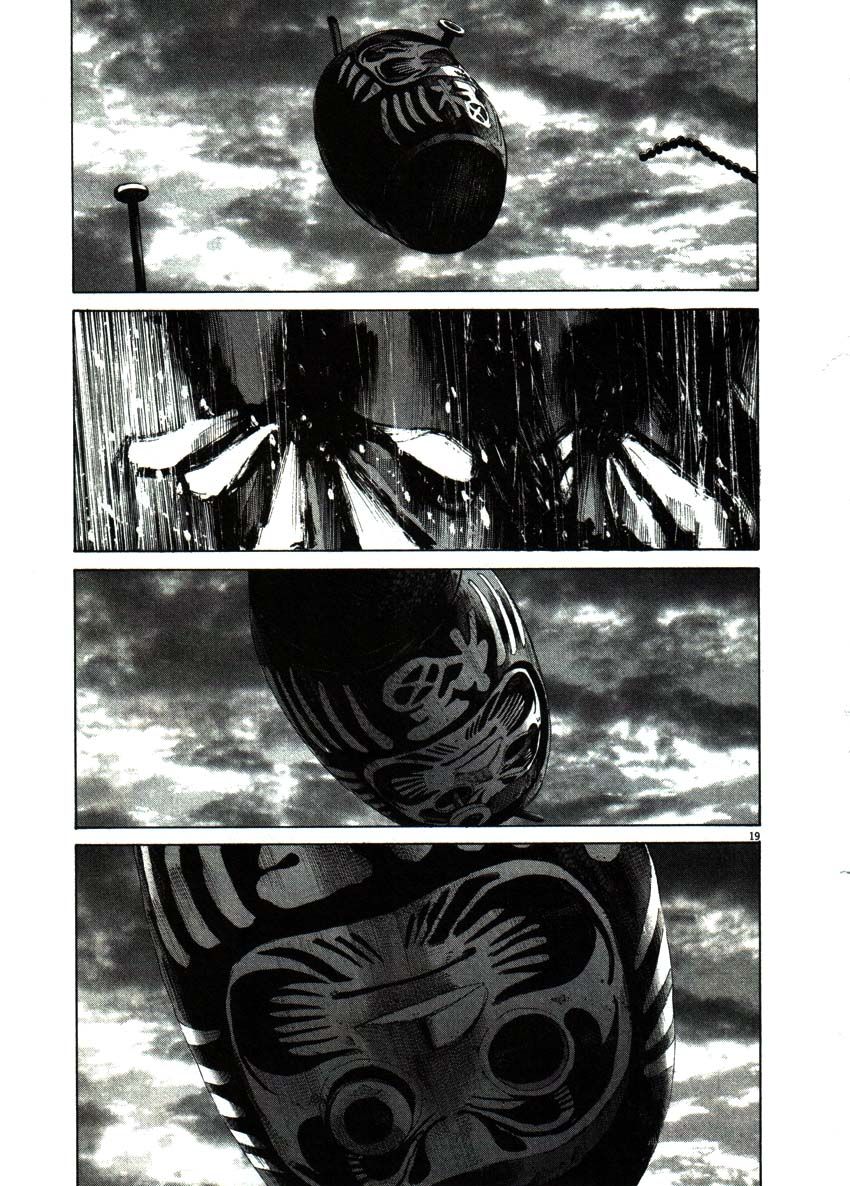 Oyasumi Punpun chapter 56 page 18