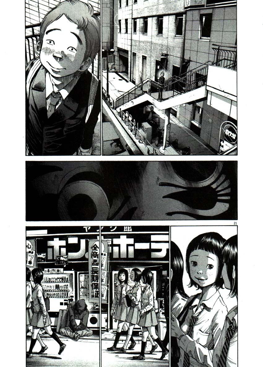 Oyasumi Punpun chapter 56 page 20