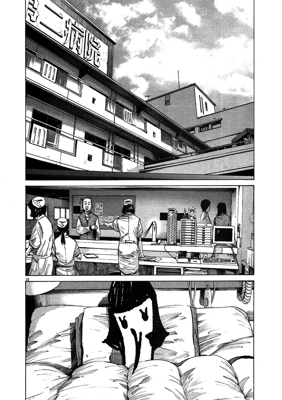 Oyasumi Punpun chapter 58 page 10