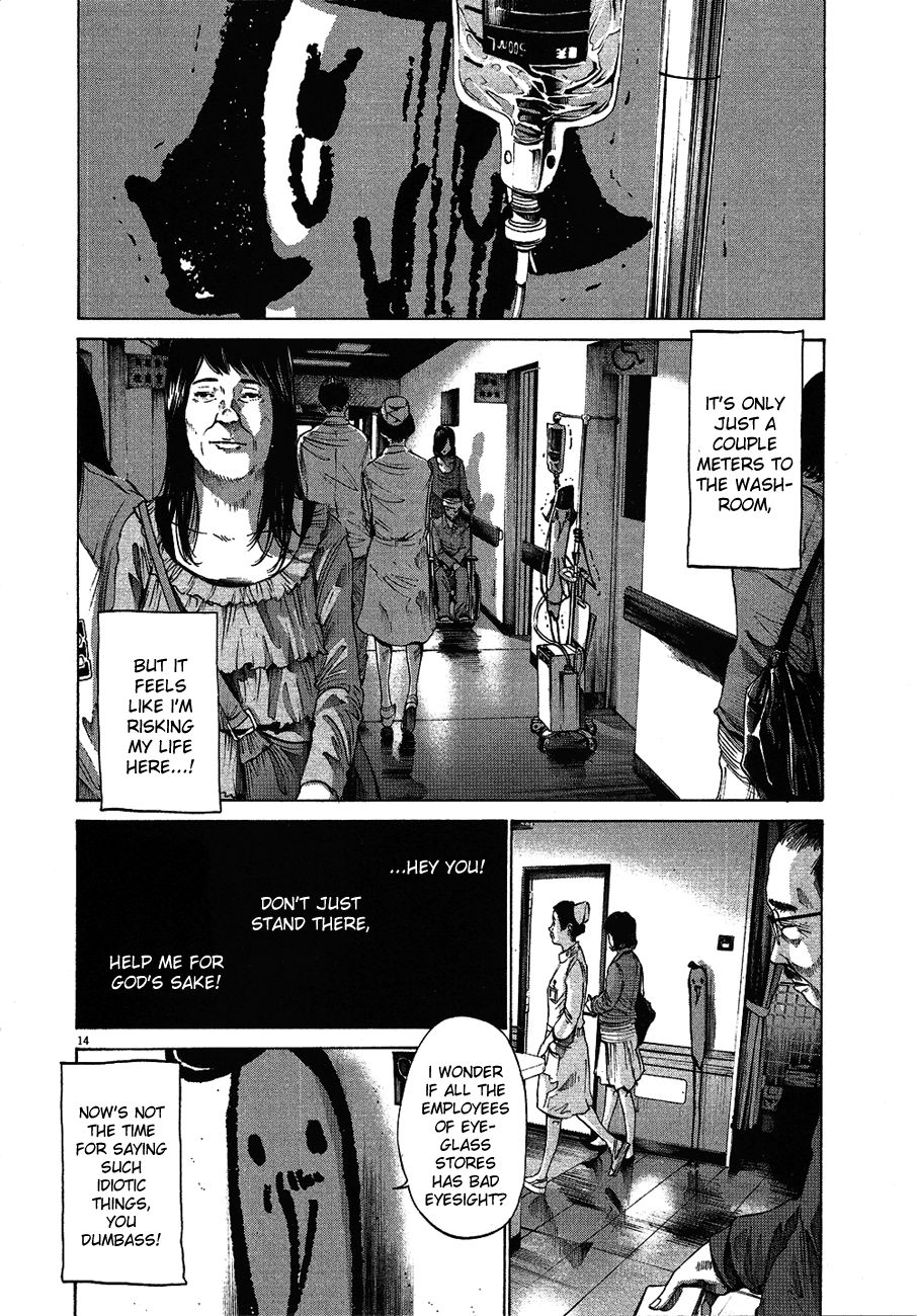 Oyasumi Punpun chapter 58 page 14