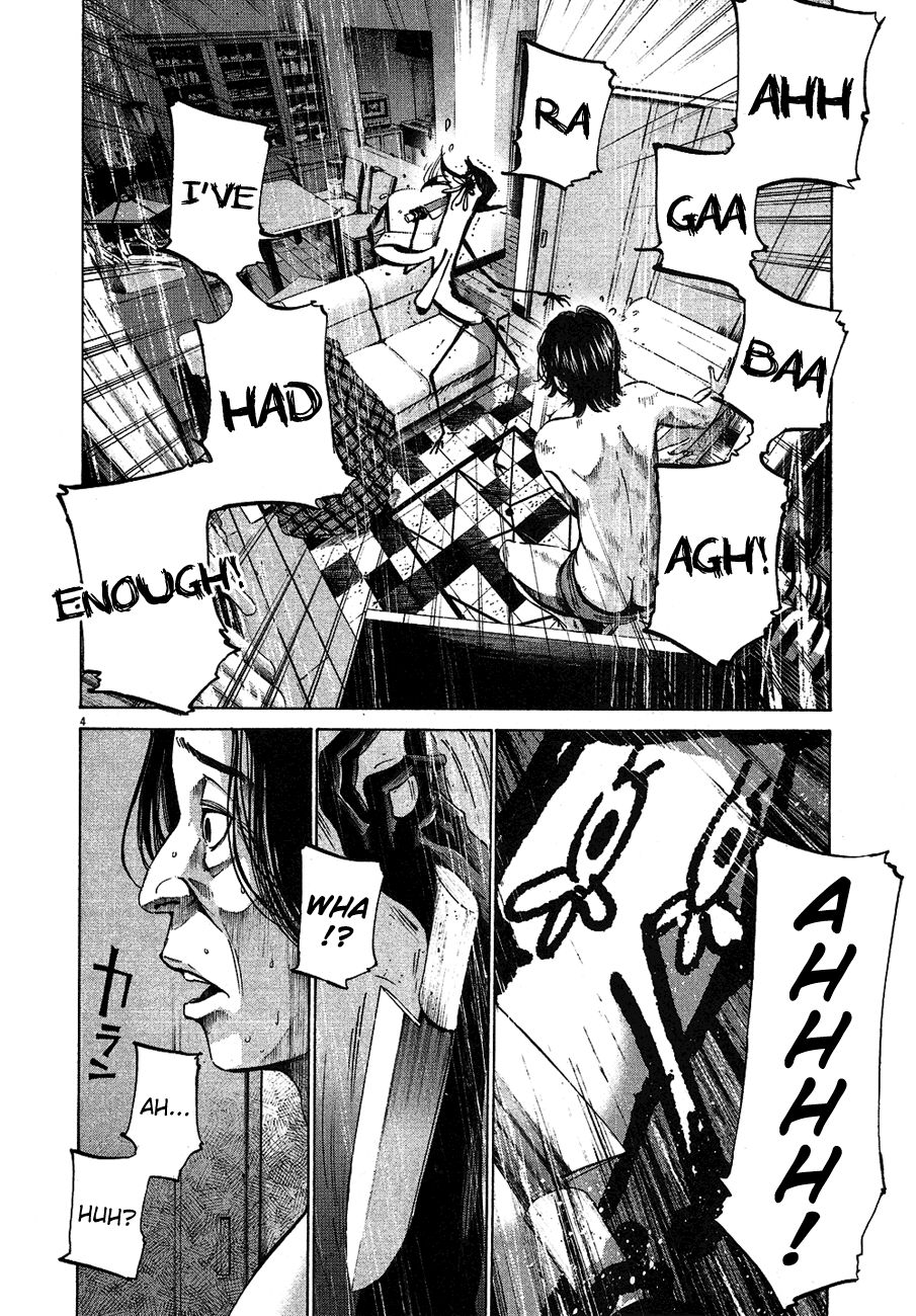 Oyasumi Punpun chapter 58 page 4