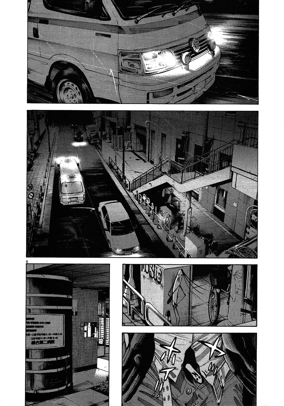 Oyasumi Punpun chapter 58 page 6