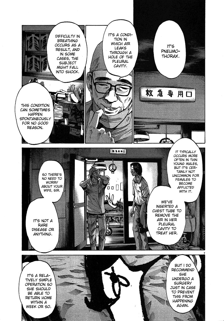 Oyasumi Punpun chapter 58 page 7