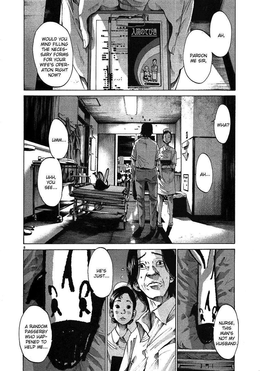 Oyasumi Punpun chapter 58 page 8