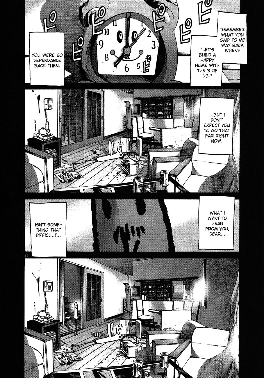 Oyasumi Punpun chapter 59 page 14