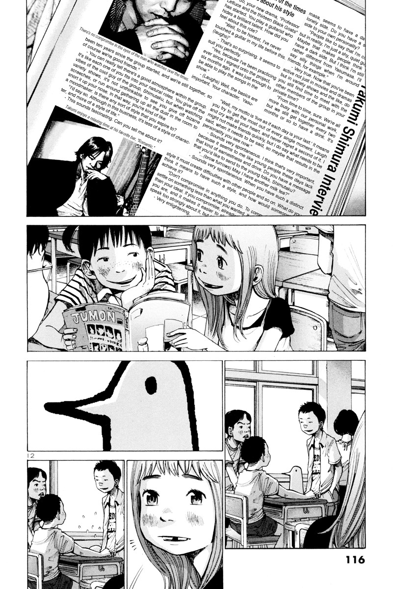 Oyasumi Punpun chapter 6 page 12