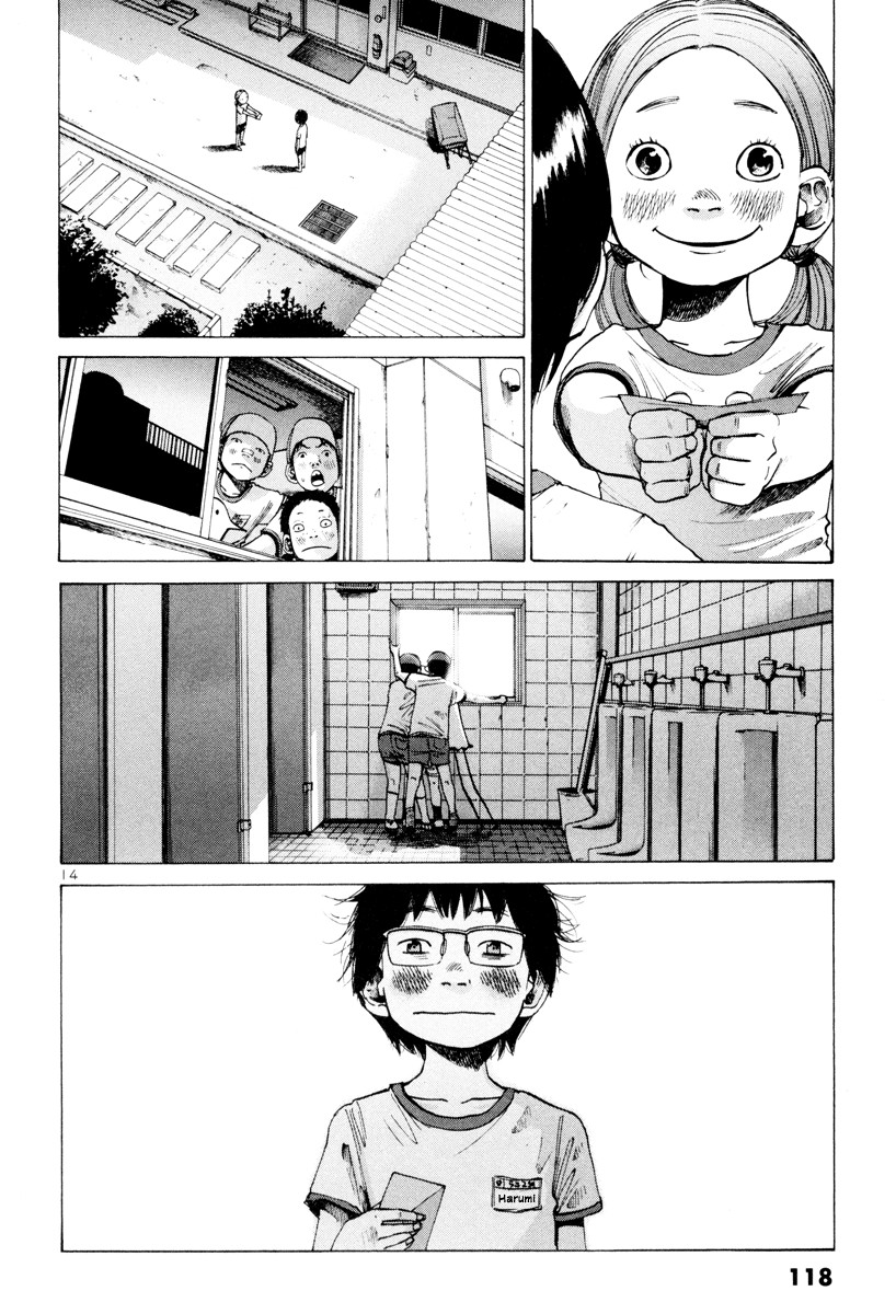 Oyasumi Punpun chapter 6 page 14