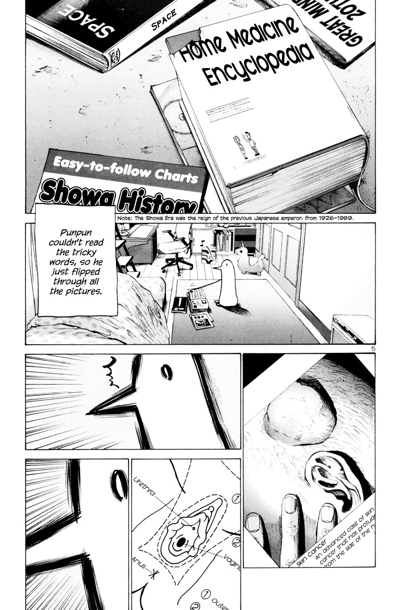 Oyasumi Punpun chapter 6 page 5